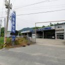 미래카공업사 이미지