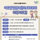 호평로68번길21 이미지