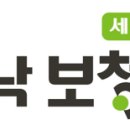 세종청각언어장애인지원센터 이미지