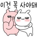 그랑뷰티