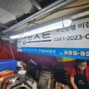 세븐일레븐 부산서면점 이미지