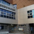 전민동 회의실 이미지