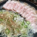 청백 | 연남동국밥 청백 방문 후기