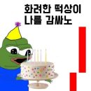 동아엘텍 이미지