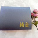 행운상사-1