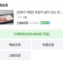 삼대고깃간 네이버블로그