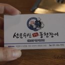 선운수산 - 31854 | 선운수산