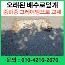행정공안길 네이버블로그