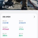 보경사 입구 이미지