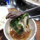 무한버섯나라 이미지