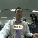 피노키오 | 홍대 지구별방탈출<피노키오> 2인 후기