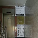 코엘의원 이미지