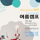 원주매지농악전수관 티스토리
