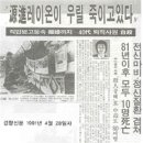 재단법인원진녹색병원 이미지