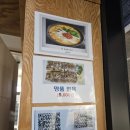 진송추어탕 양산경찰서점