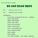 도약합기도 | 우치다 타츠루 서울 강연 - 혼자서도 가능한 교육 혁명
