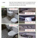 욕실 악취 관련 봉수트랩 하자보수 선례 확인 및 단지 차원 대응 요청 이미지