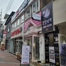 꼬꼬돼지식당