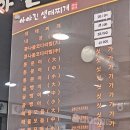 아야진생태찌개 이미지