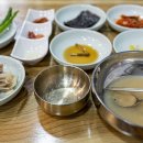 신나는대구탕 이미지