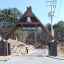 당목교차로