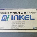 동원전자 이미지