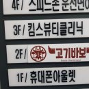하단8-2 이미지