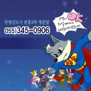 진영신도시부동산중개 이미지