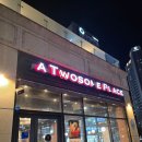 투썸플레이스구래역점