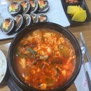 김가네김밥노대점
