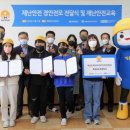 포항초등학교 이미지