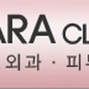 카라성형외과의원 이미지