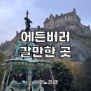 파운탱