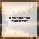 남신경정신과