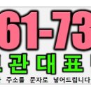 모비우스 스퀘어