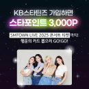 뽑기스타 네이버블로그