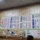 보라포장마차