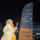 경기용인 기흥 참치스시하이 후기ㅇ_ㅇ 밤12시까지 영업하는 참치회 맛집 입니다