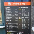 꿀꽈백 이미지