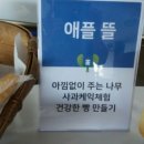 진로농장 이미지