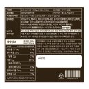 저당 그래놀라 추천 첨가물 없는 윤식단 오트리션