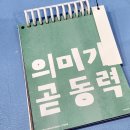 엽기뽑기 | 서울여행 DDP뮤지엄 체험형전시 추천 울트라백화점 서울 하이퍼알고리즘 시즌1 티켓예매 후기