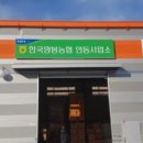 서안동주유소 네이버블로그