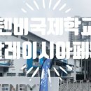 에듀포유 이미지