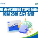 주식회사 신영엔터프라이즈 이미지