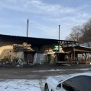 홍천불가마찜질방 이미지