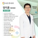 속편한주내과 이미지