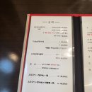 덕이공원 | 율동공원 맛집 베이징덕이 고소해!