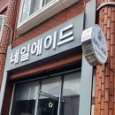 네일에이드 이미지
