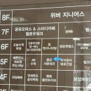 천안 불당사랑내과 :: 첫 복부초음파/첫 수면 위내시경 후기